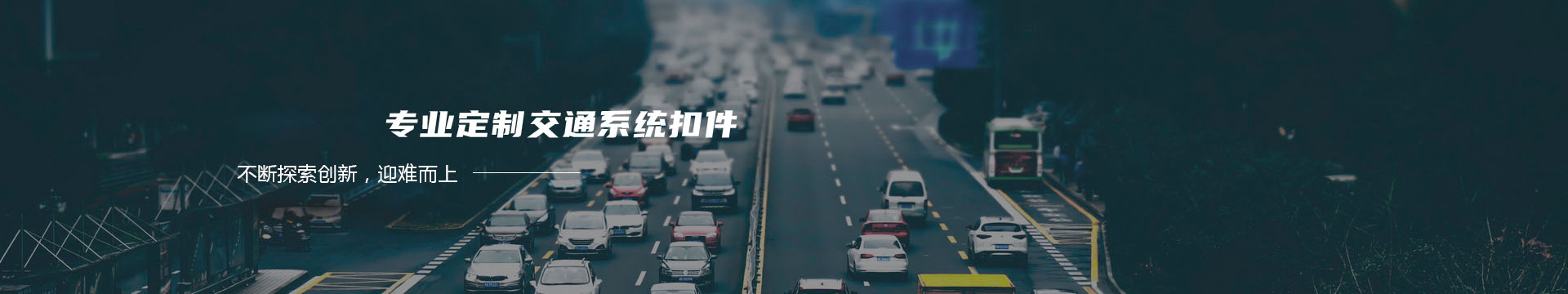 崇州市天宫酒厂banner